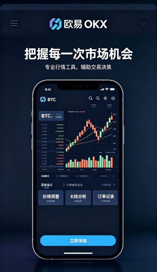 移动体验